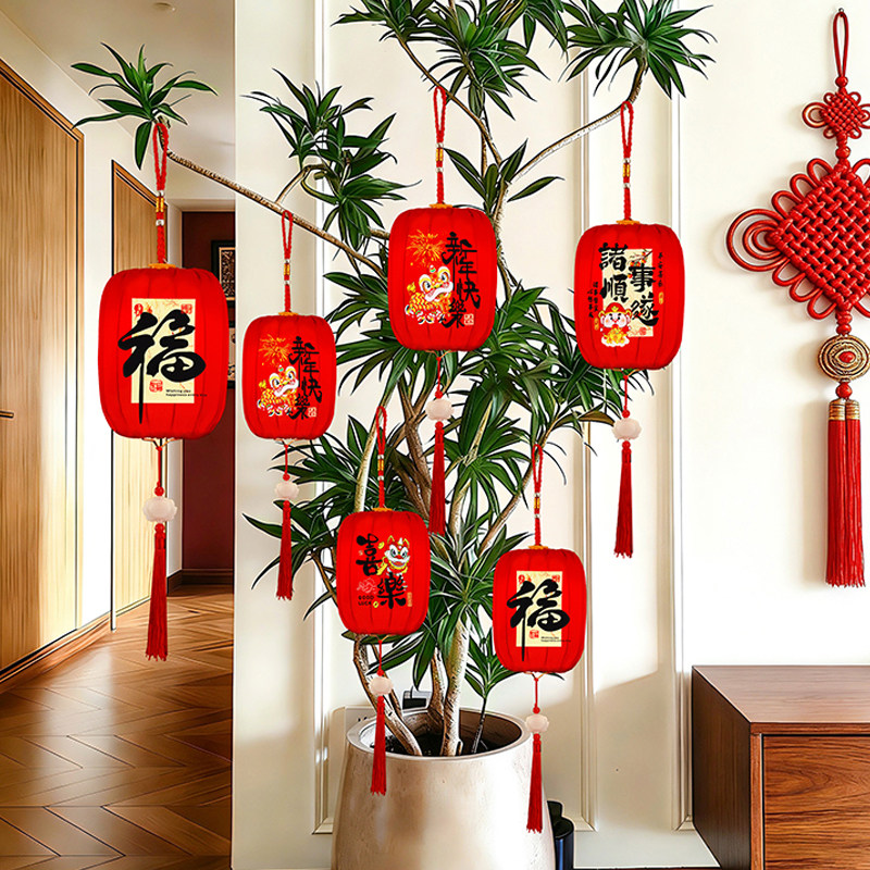 新年装饰品发光小灯笼儿童手提福字宫灯2026春节过年绿植盆栽挂饰,节庆用品/礼品,灯笼,淘宝优惠券,粉丝福利购,淘宝优惠卷