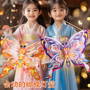 蝴蝶花灯新年灯笼发光儿童手提灯笼2026新款手工制作diy材料包