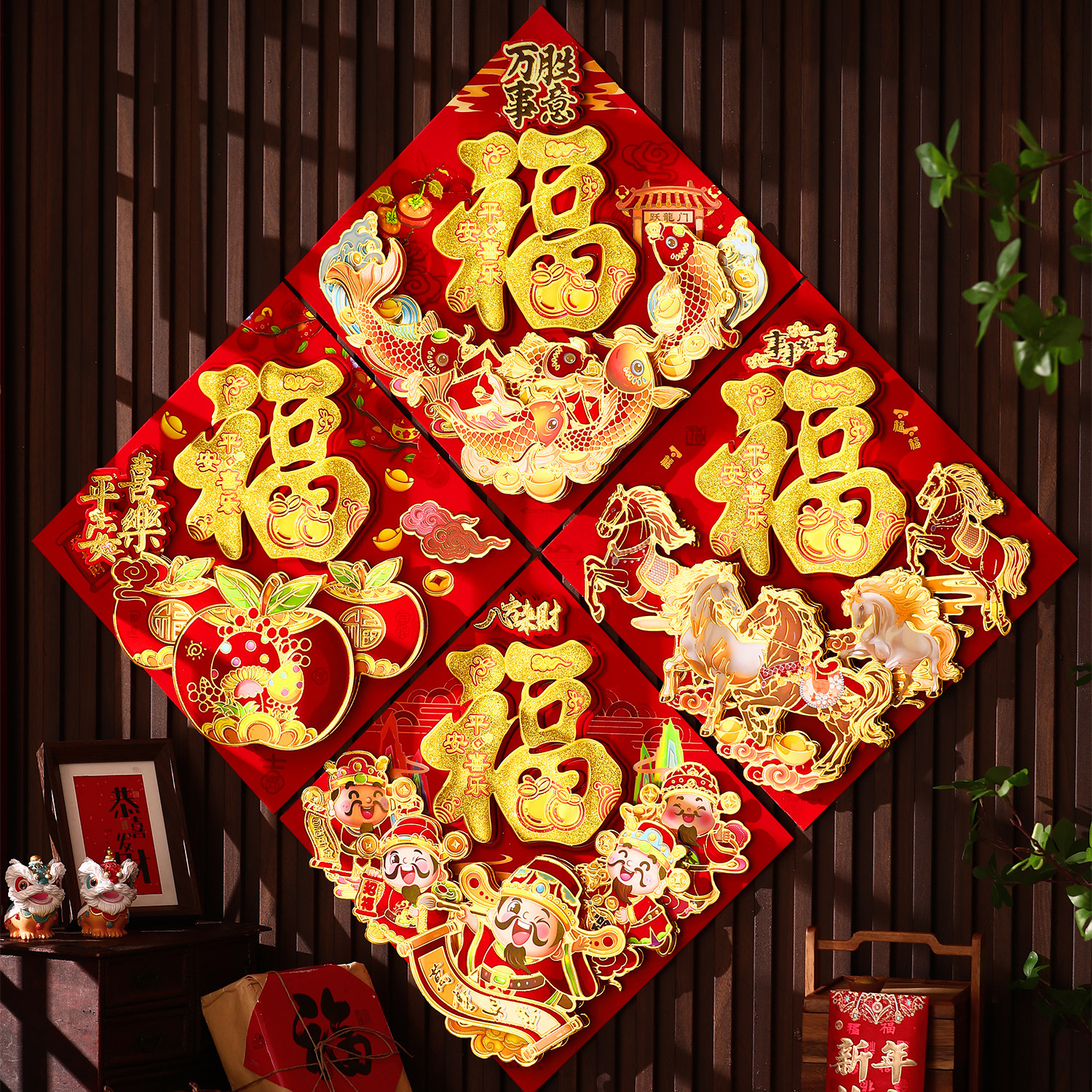 2026马年新款福字门贴新年装饰品