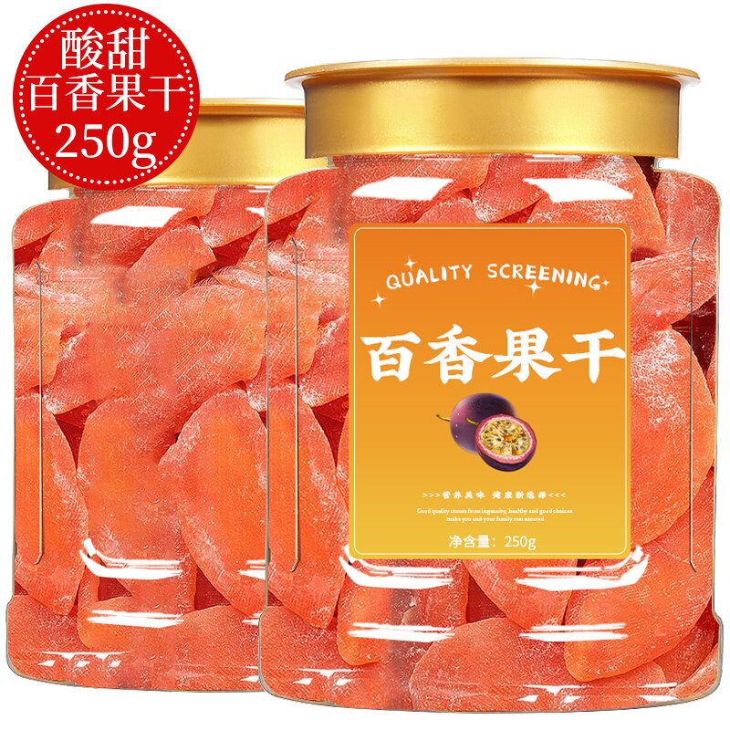 百香果干无添加广西特产果脯官方旗舰店儿童办公室零食无糖泡水喝图片