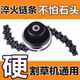 汽油割草机链条打草头加厚耐磨通用无绳割灌打除草机配件打草绳