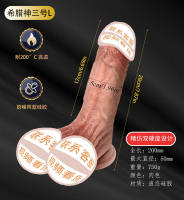 Liquid silicone rubber prosthetic penis, simulated penis, masturbation stick, simulated penis, upturned penis, large mushroom head thumbnail 6