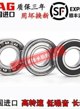 德国进口FAG 6205 6206 6207 6208 6209 2ZR 2RSR C 2HRS C3轴承