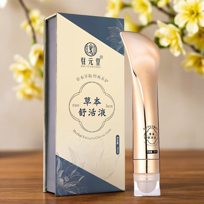 草本舒活液身体刮痧护理套装礼盒舒润护肤颈肩部涂适达按摩活力膏