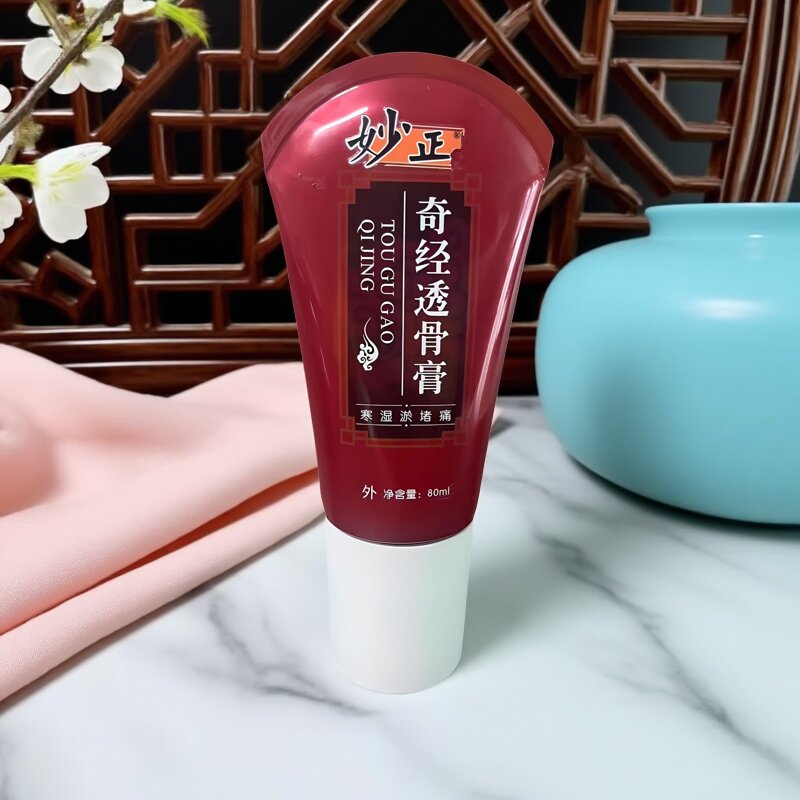 小热灸奇经透骨膏颈肩腰腿舒缓刮痧涂适达疏通经络筋骨滚珠按摩膏