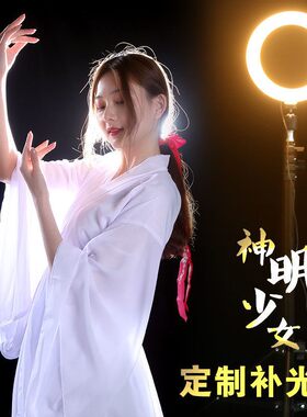网红直播背景拍照摄影灯摄影棚摄影器材神明少女灯三角架多功能。
