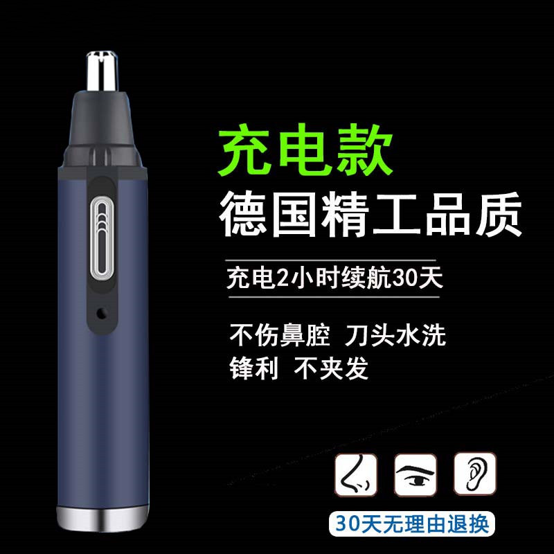 充电式刮胡刀女士眉毛两用修剪器
