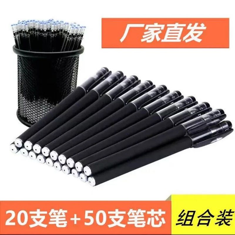 小星族家居2021年简约高端针织黑色中性笔小学初中高中通用签字笔