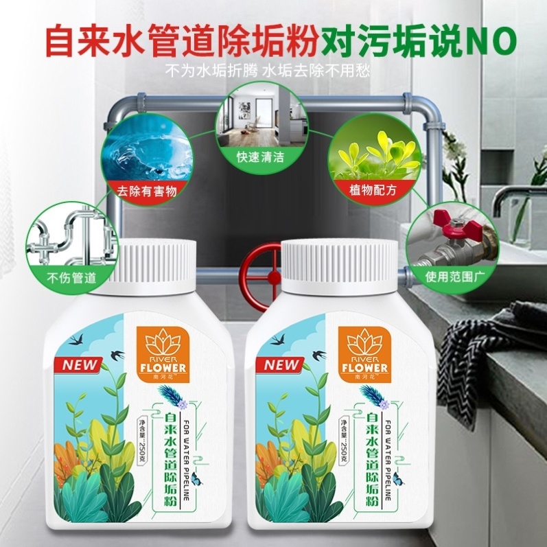 强力除油去垢粉 家用酒店厨房多功能除重油污 清洁抽油烟机清洗剂