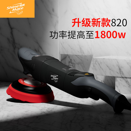 炫美5寸车用直心套装抛光工具