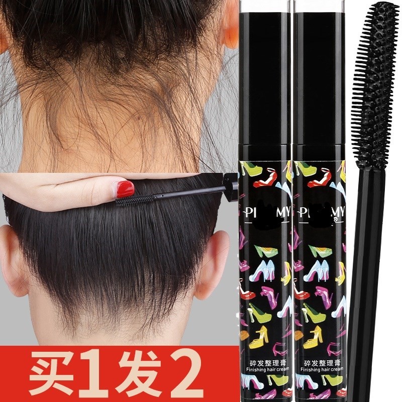 买1发2碎头发神器整理膏女杂梳发棒防毛躁散儿童乱毛发梳理器棒