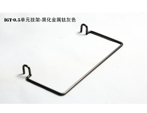 IGT SP桌0.5单元igt挂架置物挂架适配雪峰桌孔0.5单元挂架igt配件