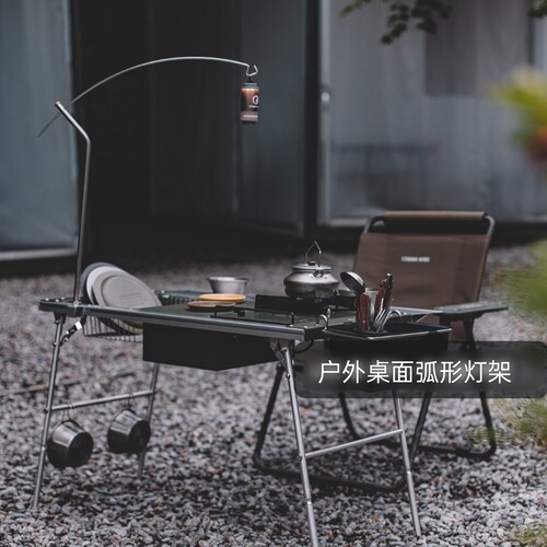 高品质不锈钢户外露营雪峰IGT桌弧形灯架露营伸缩灯架