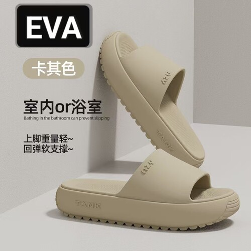 厚底EVA防滑回弹软支撑凉拖