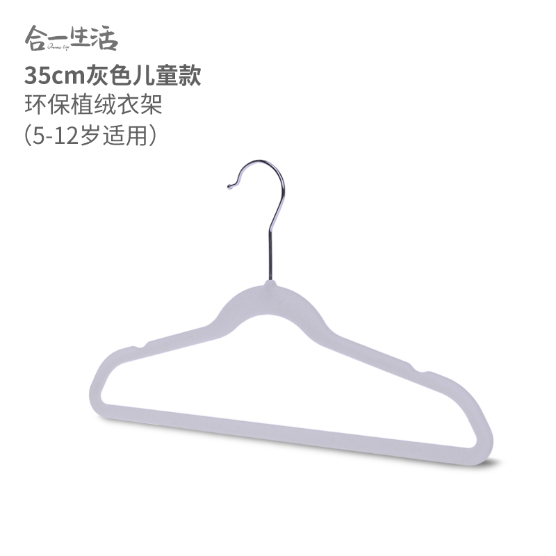 高端整理师都用干湿两用植绒衣架