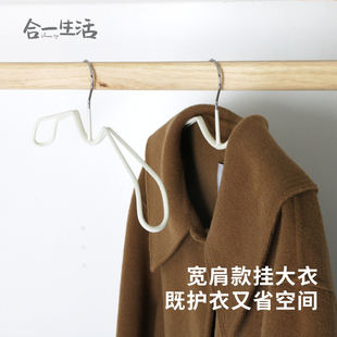 宽肩大衣衣架短颈省空间肤感防滑矮脖子儿童衣挂成人男女宝晾衣架