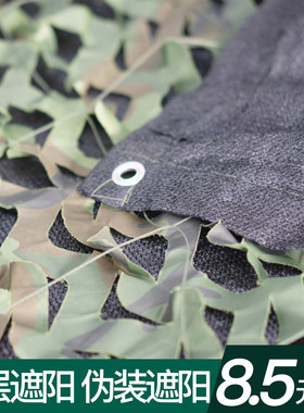 三层420D黑色遮阳迷彩网防晒隔热遮阳网户外树叶伪装网防航拍透气
