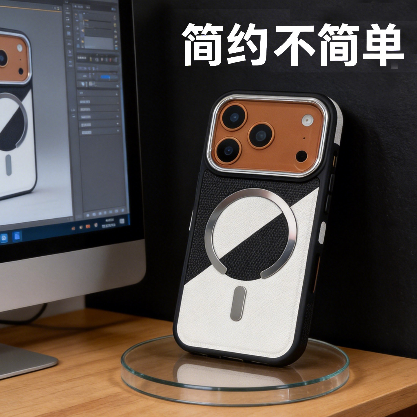磁吸适用苹果17ProMax手机壳撞色透气iPhone16ProMax防摔15简约14pro防指纹13P新款12PM创意16全包球纹保护套