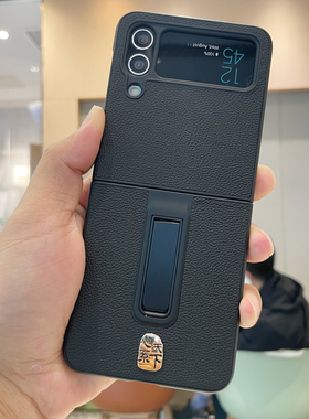 三星W23Flip手机壳ZFlip4心系天下保护套Z Flip3折叠屏防摔适用SM- W7023真皮全包镜头商务男女简约超薄外壳