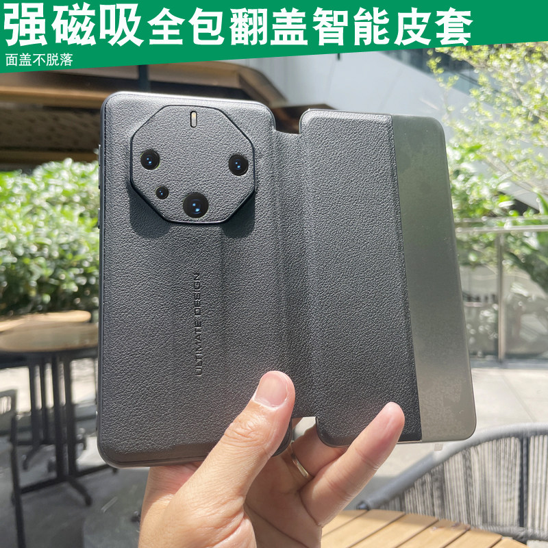 适用于华为Mate70非凡大师手机壳mate70磁吸翻盖皮套mate60RS全包mate50pro智能保护套Pura70商务mt30男P80壳