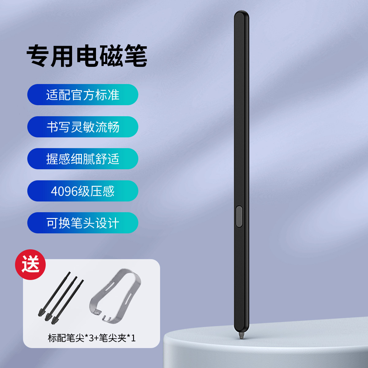 三星ZFOLD6塑料手机壳