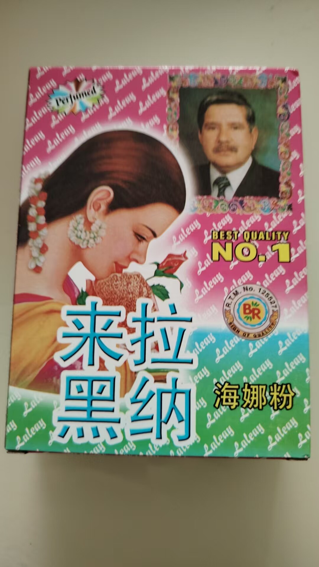 正品巴基斯坦海娜粉染发