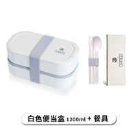 CAMUZ bamboo fiber lunch box, a microwave-safe bento box for office workers, a plastic-sealed Japanese-style cute lunch box thumbnail 5