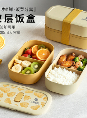 CAMUZ双层饭盒 上班族专用大容量便当盒可微波炉加热日式分隔餐盒