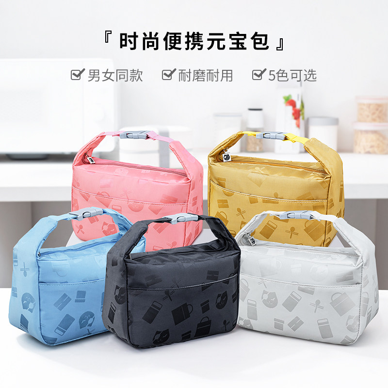 CAMUZ便携元宝包 化妆包上班通勤包 饭盒袋手提便当包餐包,收纳整理,饭盒袋,淘宝优惠券,粉丝福利购,淘宝优惠卷