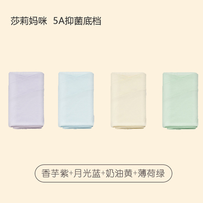 莎莉妈咪孕妇内裤怀孕期专用全棉初中孕晚期女低腰纯棉夏季抗菌裆 — 1