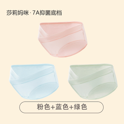 莎莉妈咪孕妇内裤怀孕期专用全棉初中孕晚期女低腰纯棉夏季抗菌裆 — 4