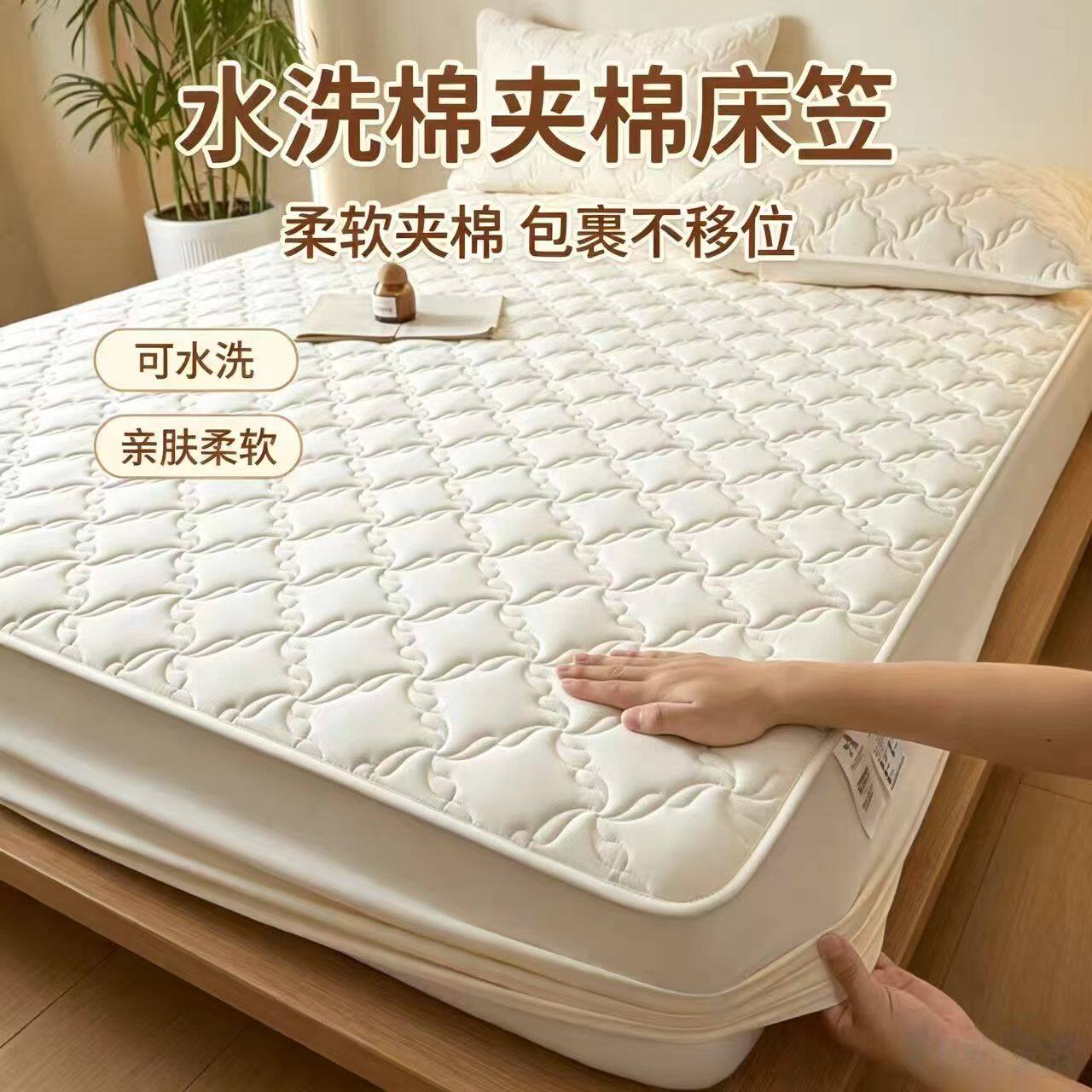 A类抗菌夹棉床笠定制1.1*1.3*1.4*1.6*1.8*1.9*2床垫保护套防尘套