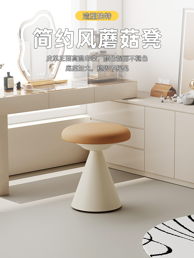 轻奢高级感梳妆凳女生卧室房间家用梳妆台椅子网红简约小型化妆椅