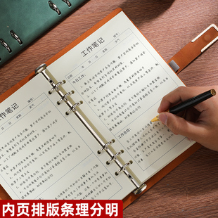 活页工作笔记本A5每日工作计划本U型扣会议安排手册工作记录本商务办公记事2022年工作日志日记本笔记本定制