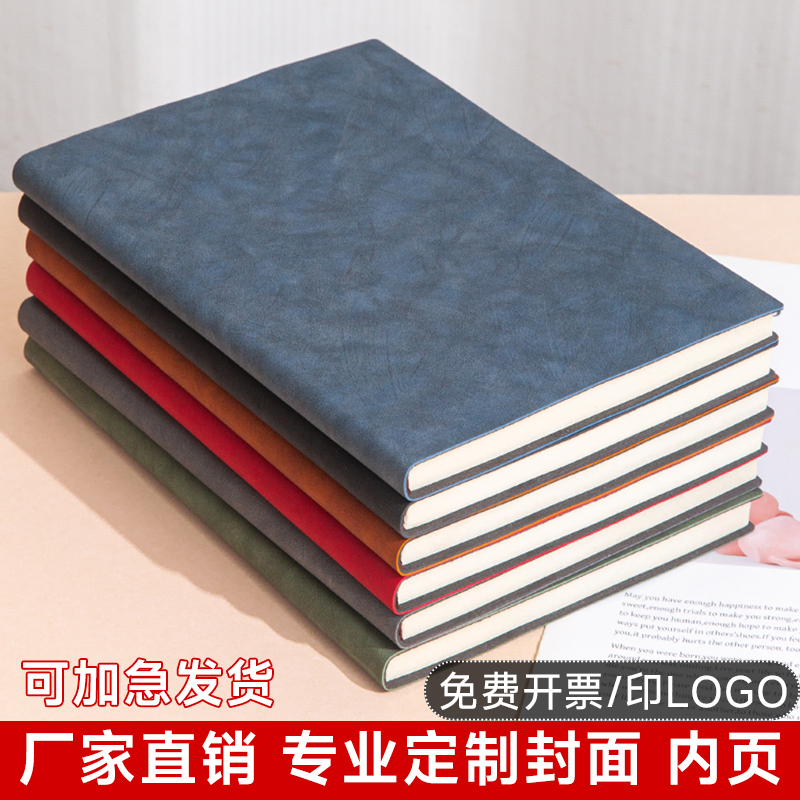 定制笔记本套装礼盒可印logo加厚本子笔高档商务办公会议记录学校