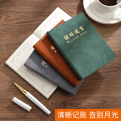 衡益羊巴皮记账本A5烫金