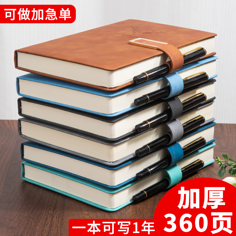 鹿头笔记本定制可印logo