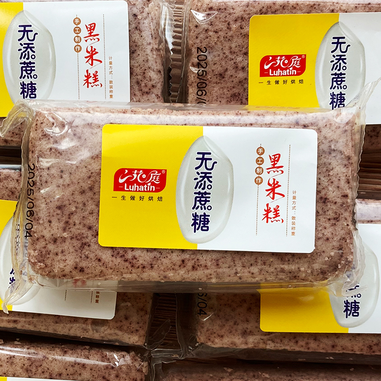 六花庭无蔗糖黑米糕蒸米糕营养早餐蛋糕点心代餐面包休闲零食小吃