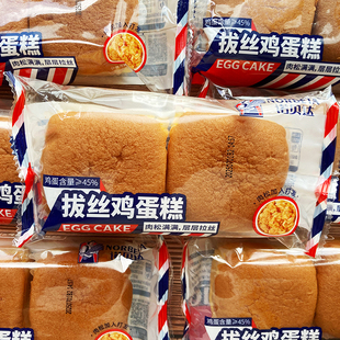 诺贝达拔丝鸡蛋糕营养儿童早餐肉松蛋糕点心小面包代餐零食品糕点