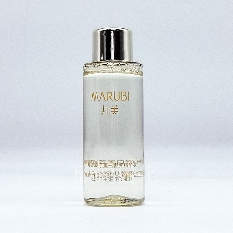 丸美爽肤水胶原蛋白奢养精华水50ml 补水保湿抗皱紧致试用装小样