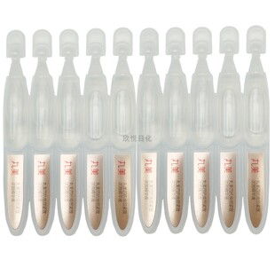 面部精华 抗皱淡纹补水保湿 丸美四抗焕颜紧致次抛精华液1.5ml 5支