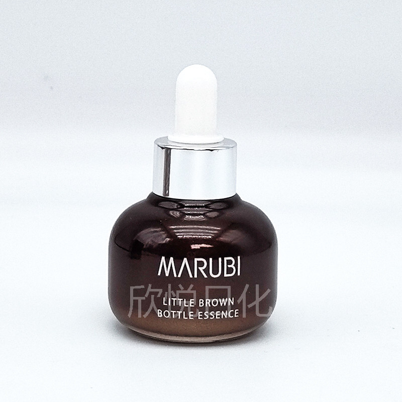 丸美小棕瓶臻采凝萃精华露20ml 补水保湿修护改善粗糙面部肌底液