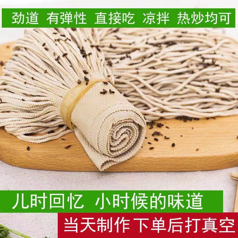 【高碑店豆腐丝】河北特产正宗五香豆腐丝豆皮干货凉拌菜豆制品