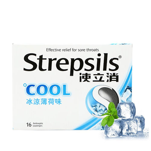 英国strepsils立消润喉含片缓解