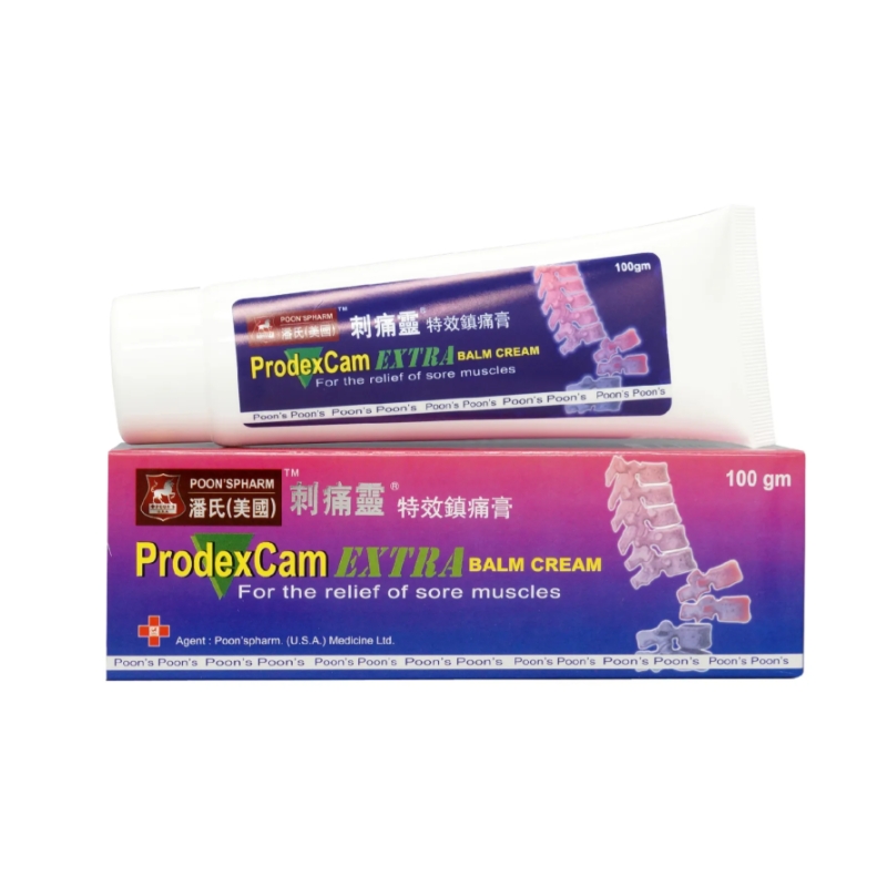 缓解肌肉疼痛，肌肉疲劳，原装进口正品保证