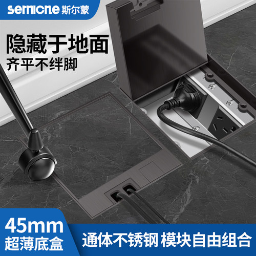 超薄SERNLCNE/斯尔蒙不锈钢