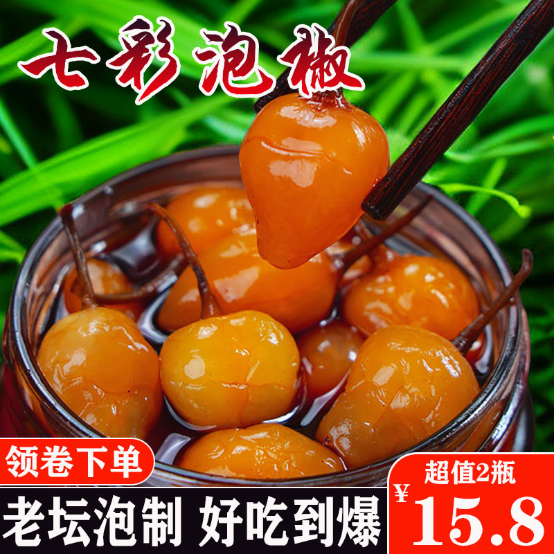 广西特产七彩泡椒灯笼酱香