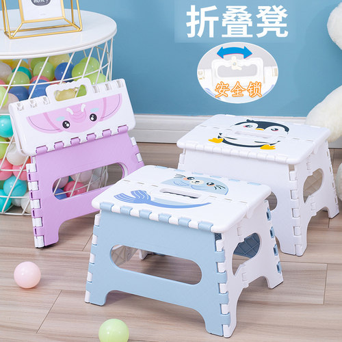 儿童卡通风创意便携式塑料折叠凳