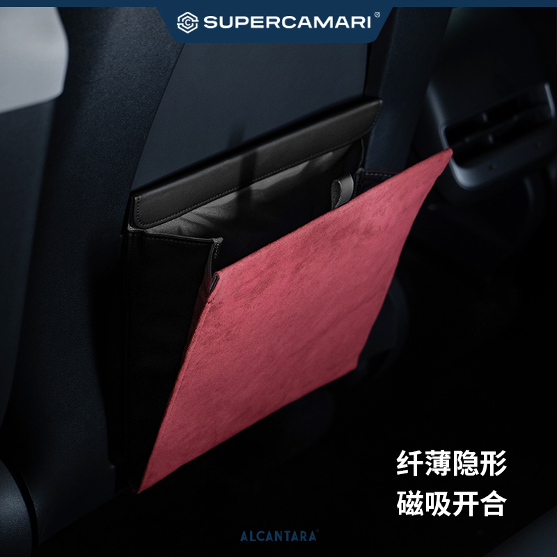 Alcantara车载垃圾袋可折叠