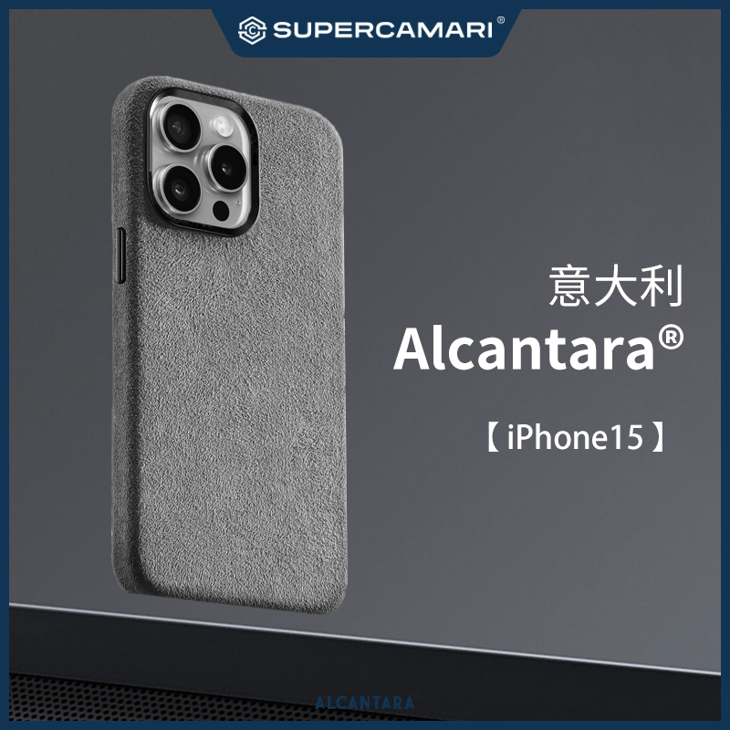 IPhone13/14/15手机壳全包式